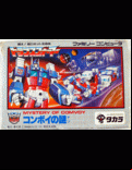 Transformers: Mystery of Convoy - box cover