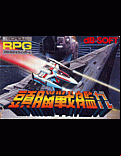 Galg - box cover