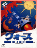 Quarth - box cover
