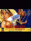 Super Dyna’mix Bton - box cover